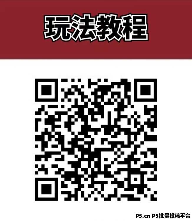 娱赚剧场一天能赚多少钱？看广告有没有广告数量限制？