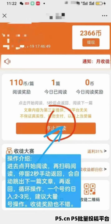 可乐阅读，零撸项目