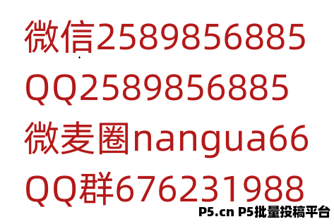 一斗米视频号抖音挂机，一个完美独特的后台，日收益稳定