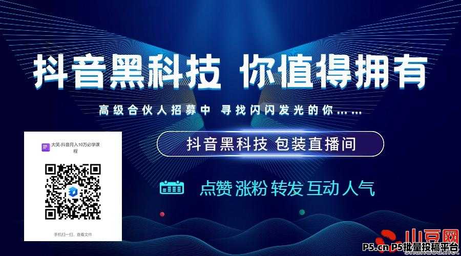 揭秘！大笑抖音黑科技如何让你直播间瞬间爆满，躺着赚钱？挂铁机器人涨粉丝小可爱兵马俑假人，招合伙人！