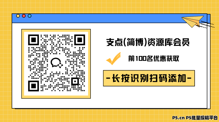 互联网搞钱项目库(支点商学院）项目任你选，拒绝当韭菜，告别信息差