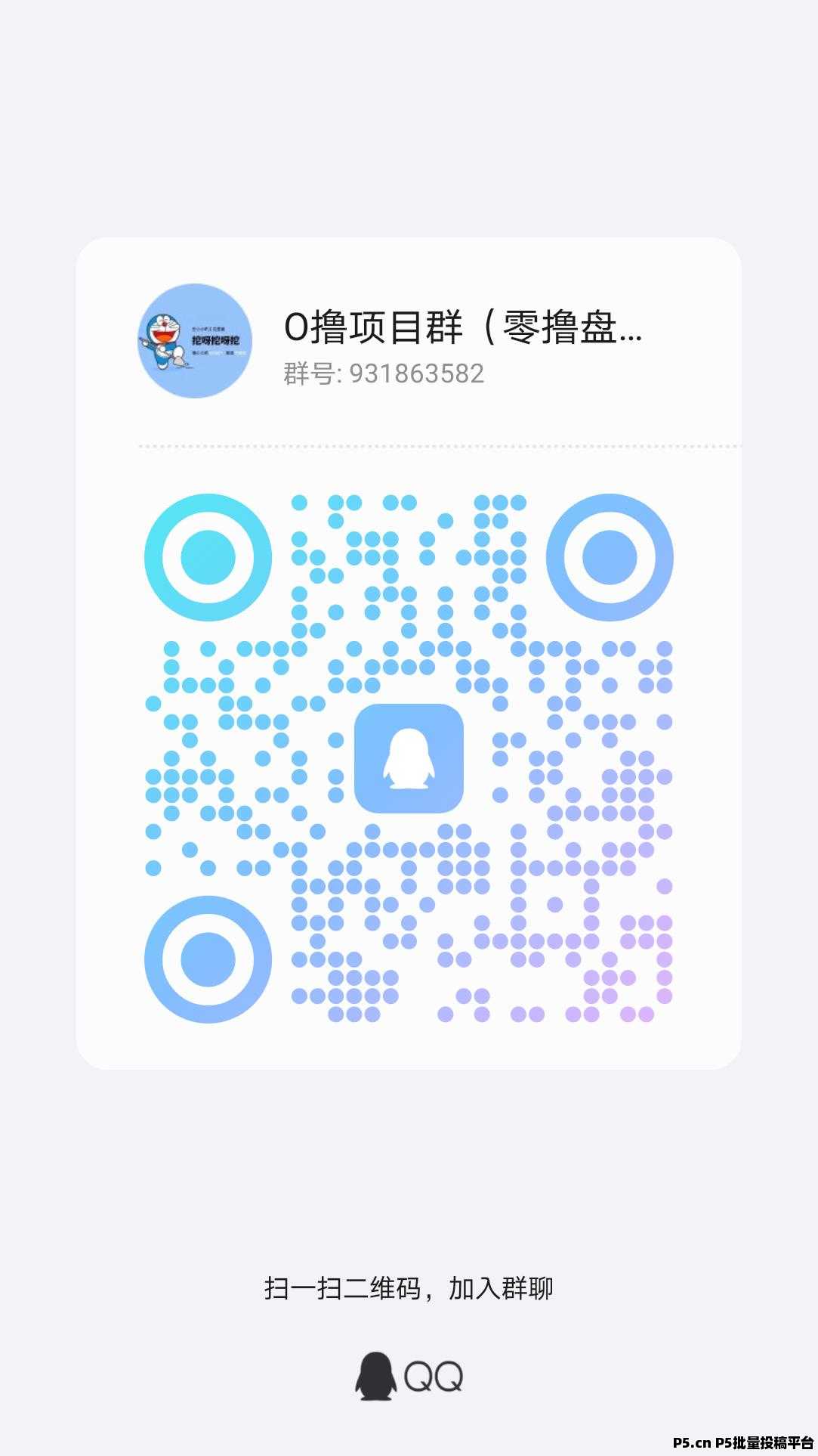 逍遥侠侣依旧稳定,大公司值得信赖 逍遥侠侣依旧稳定,大公司值得信赖