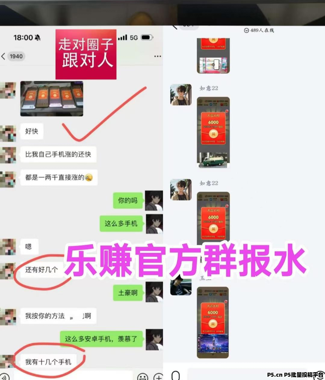 乐赚游戏，尚玩模式，同类收益最高