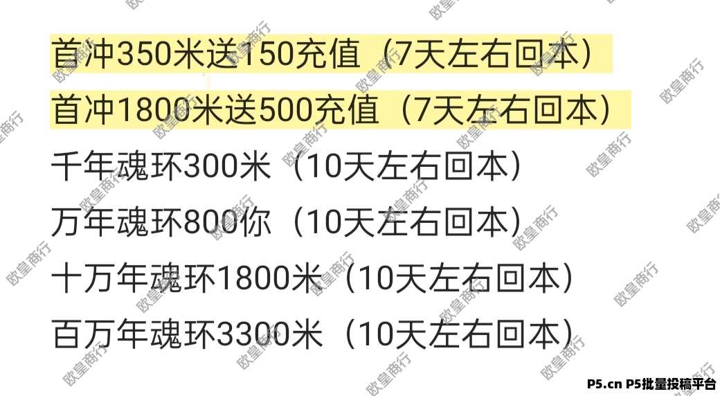 最良心搬砖手游，没有任何套路，已经两年了