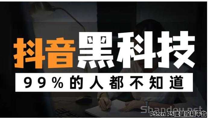 抖音黑科技，不了解它，挂铁机器人涨粉丝小可爱兵马俑假人招合伙人