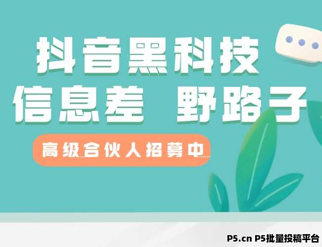 镭射云端商城，抖音黑科技免费下载，挂铁机器人涨粉丝小可爱兵马俑假人，招募合伙人