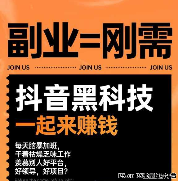 抖音黑科技镭射云端商城，快手直播挂铁机器人涨粉丝小可爱兵马俑假人软件自助下单，招募合伙人