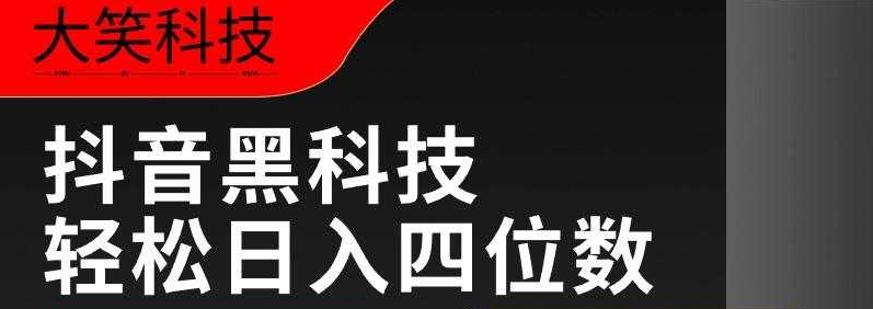 抖音***怎么代理合伙人？抖音***专享福利以及开通流程 快手挂铁机器人涨粉丝小可爱****假人