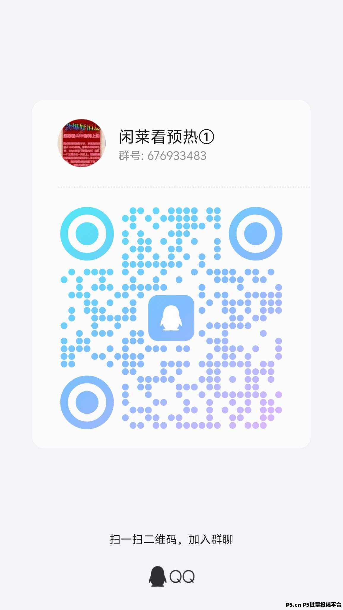 闲莱看APP正式上线，开业大吉