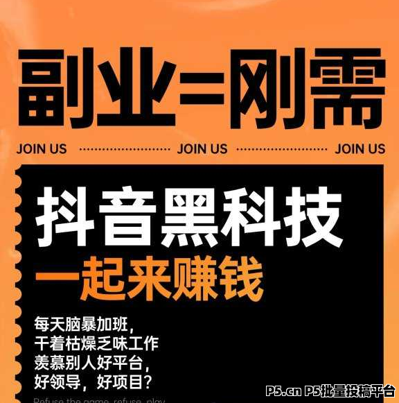 穷人翻身的风口，抖音赚钱新姿势！大笑黑科技挂铁涨粉助力，小白秒变吸金达人招募合伙人