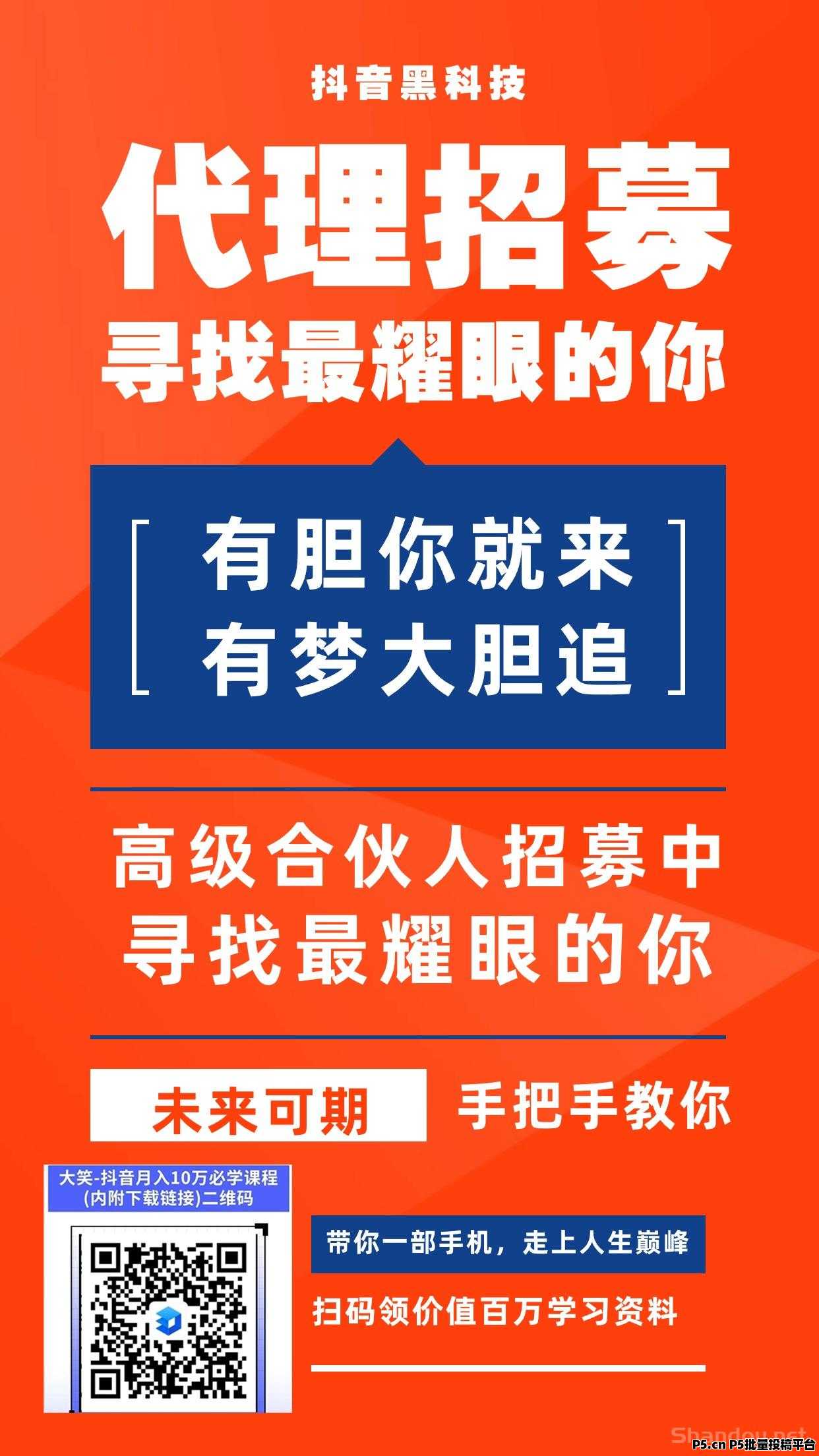 抖音黑科技副业，收入轻松过万的秘诀，快手挂铁机器人涨粉丝小可爱兵马俑假人，招募高级合伙人