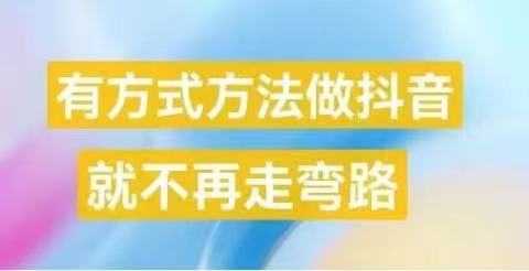 抖音黑科技，一款APP里面别有洞天，全网短视频、涨粉、点赞、评论，你想让谁有多少粉丝流量他就会有多少