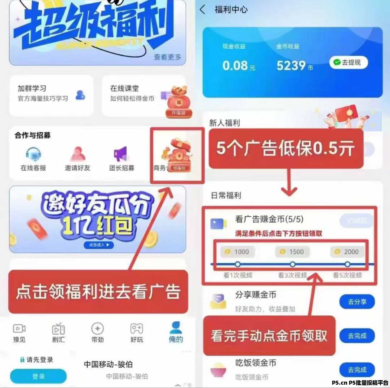 玉米之冠，刚出一秒，零撸平台
