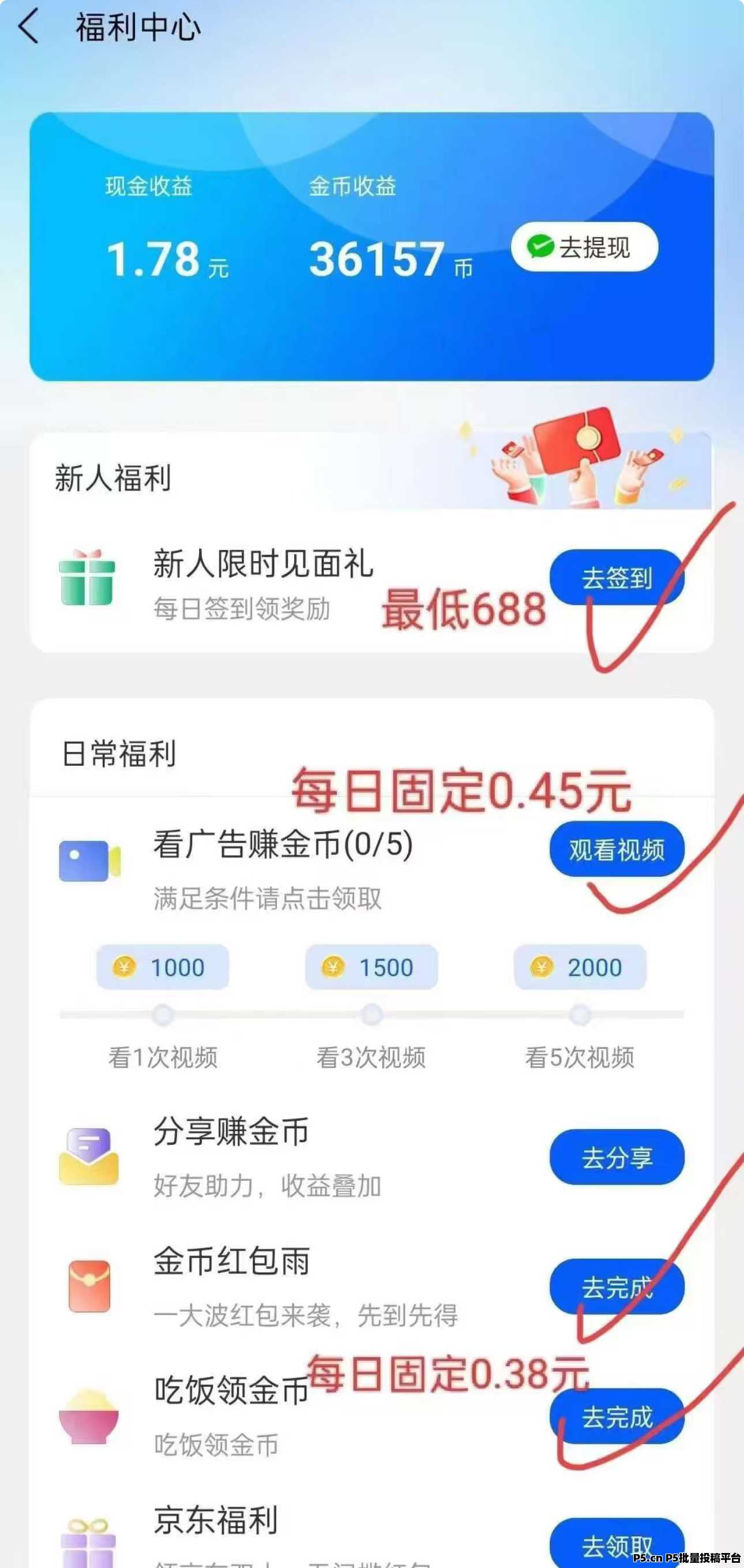 玉米之冠，刚出一秒，零撸平台