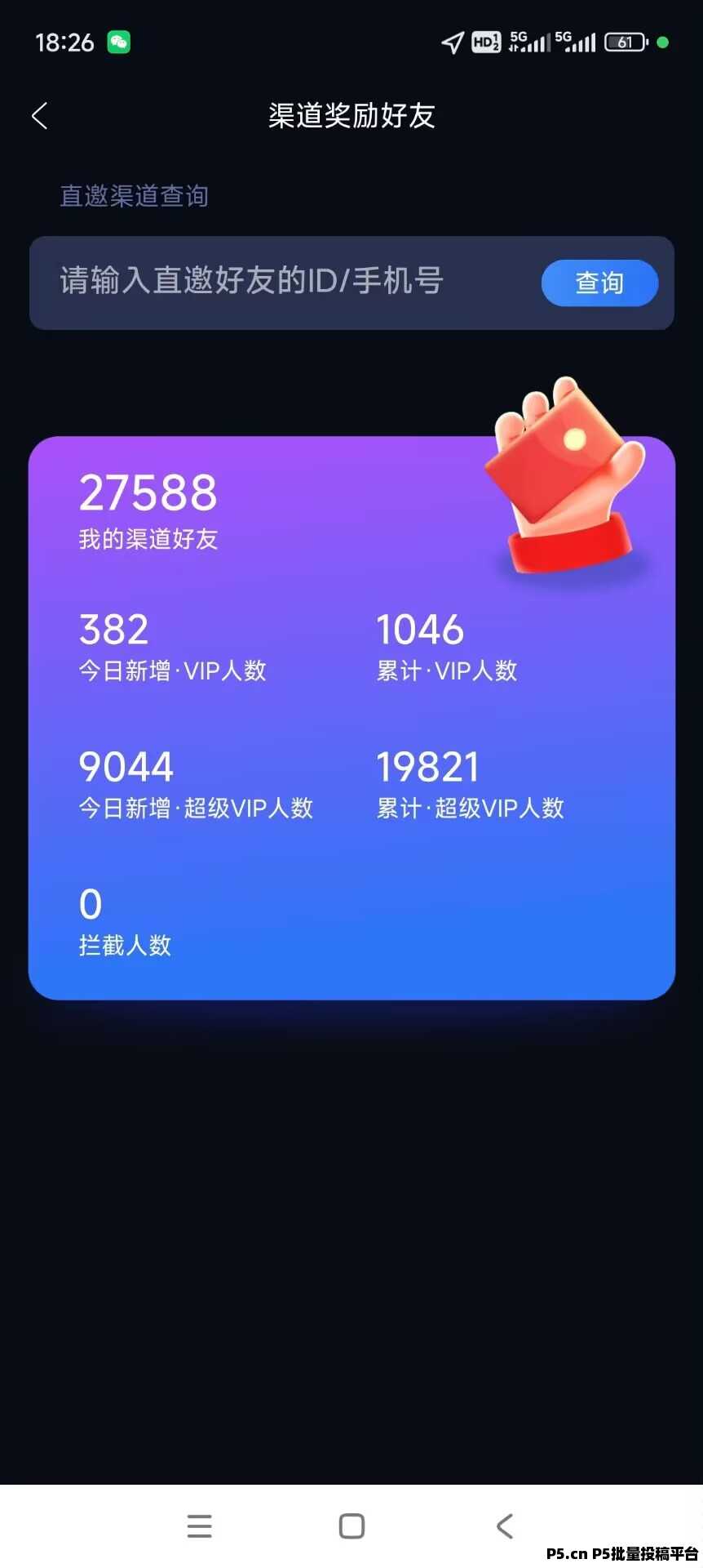 娱乐星球首码零撸，超多玩法，线上线下活动聚集等多重社交体验