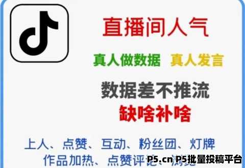 你还敢用抖音黑科技？玩抖音自媒体的大佬们使用了抖音黑科技兵马俑哪些功能？(图3)