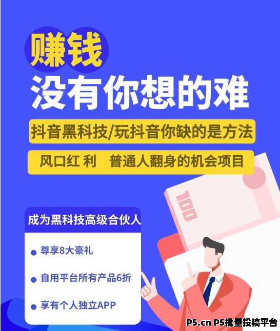 抖音黑科技，不了解它，挂铁机器人涨粉丝小可爱兵马俑假人招合伙人