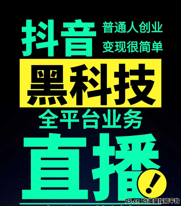 火爆全网的抖音黑科技，还不知道可惜了挂铁机器人涨粉丝小可爱兵马俑，招合伙人