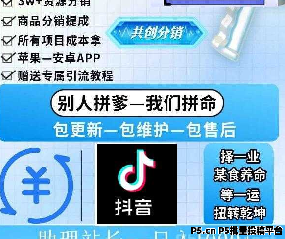 火爆全网的抖音黑科技，还不知道可惜了挂铁机器人涨粉丝小可爱兵马俑，招合伙人