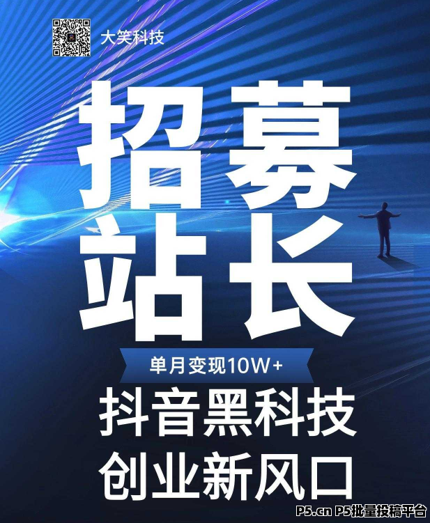 火爆全网的抖音黑科技，还不知道可惜了挂铁机器人涨粉丝小可爱兵马俑，招合伙人