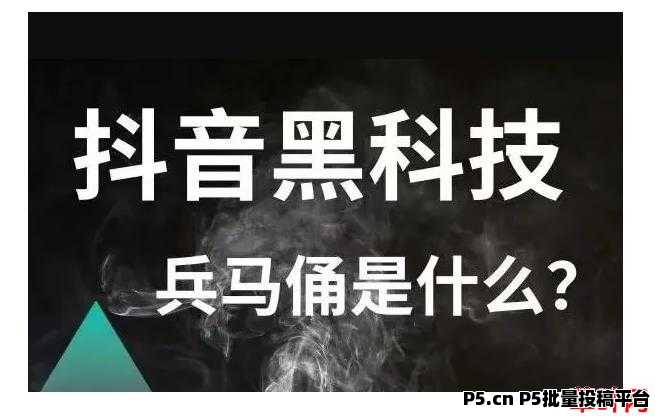 揭秘野路子赚钱的财富密码，抖音***快手直播间挂铁机器人涨粉丝小可爱****假人，招合伙人