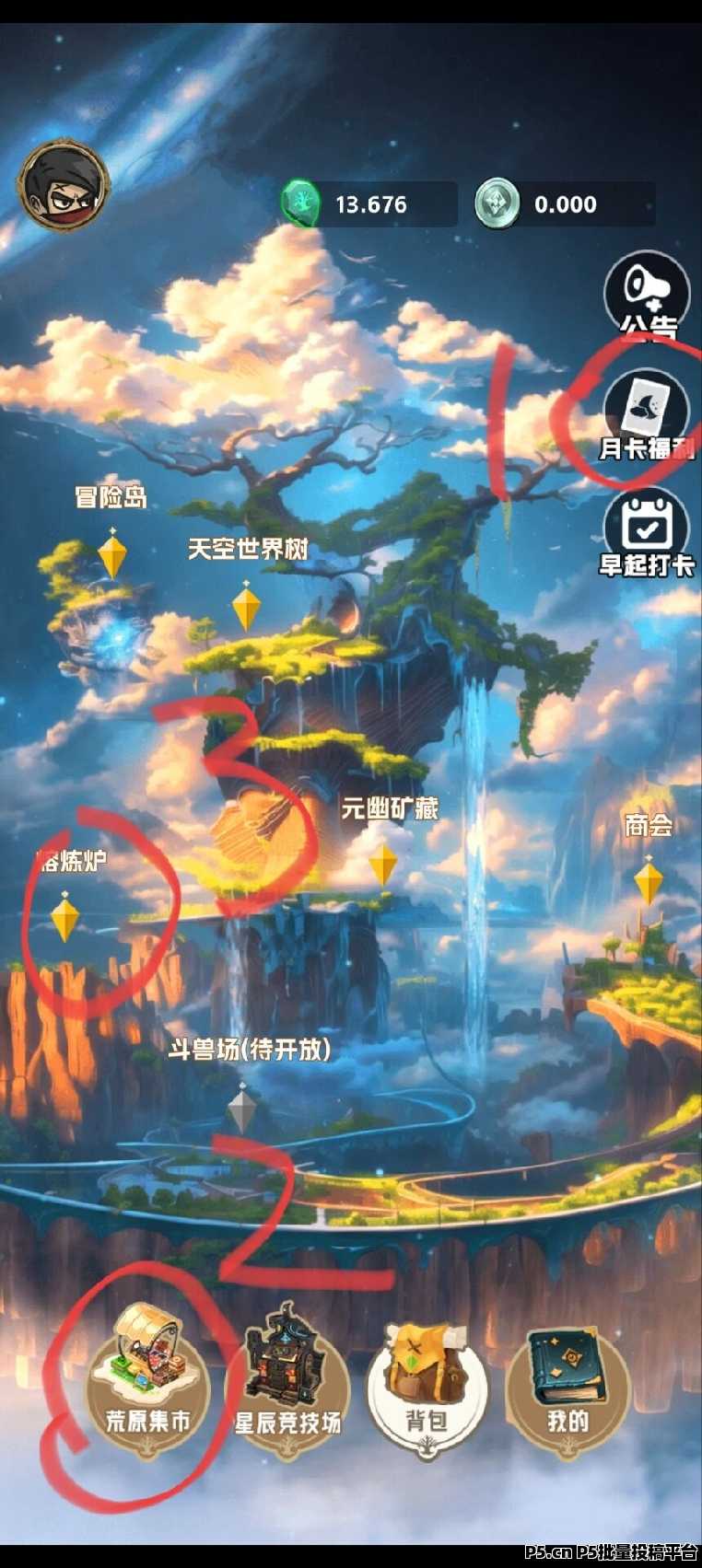 暗世界零撸，多样玩法