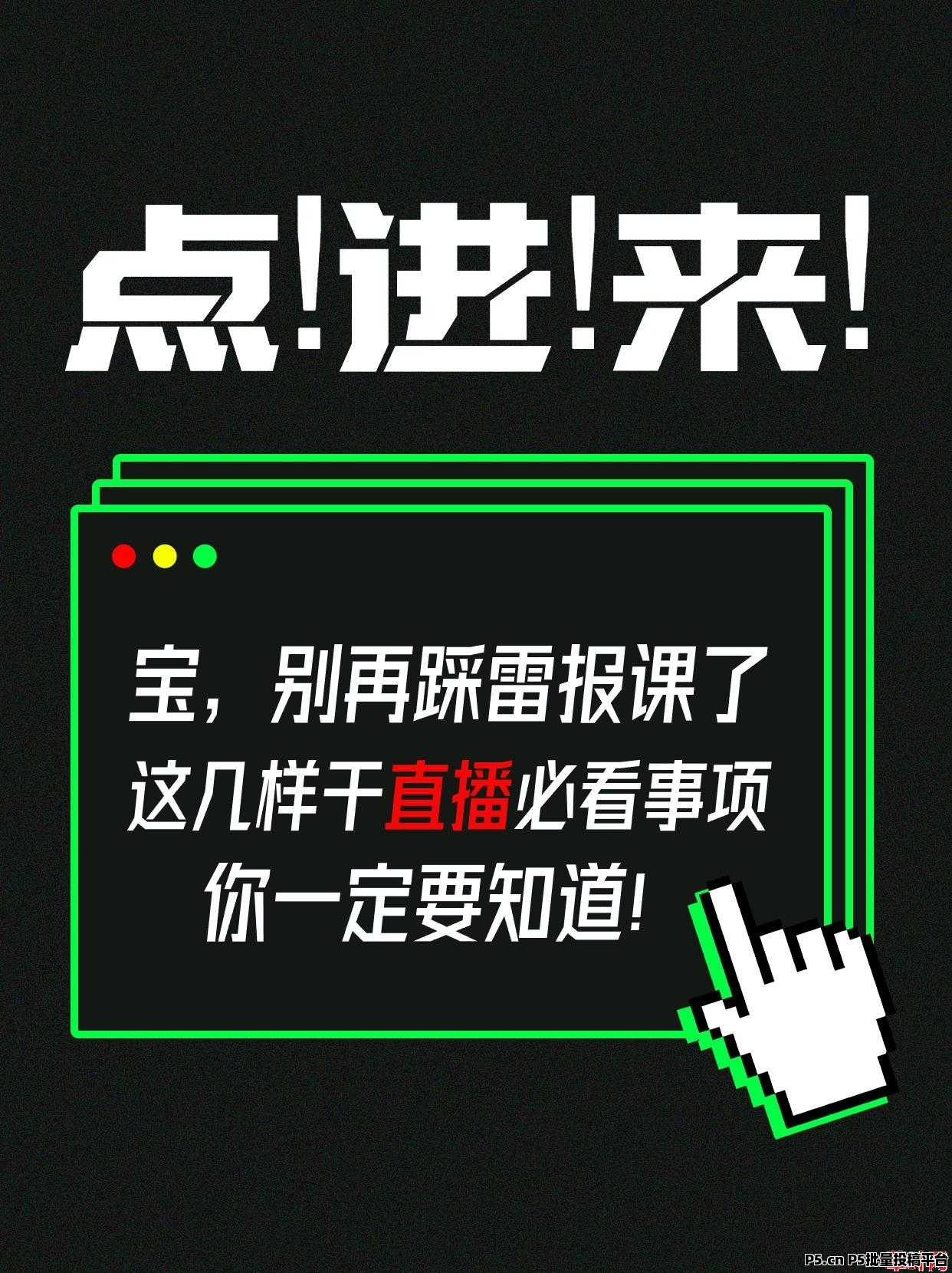 抖音黑科技，这些创业风口项目，让你快速逆袭，快手直播间挂铁机器人涨粉丝小可爱兵马俑假人，招合伙人