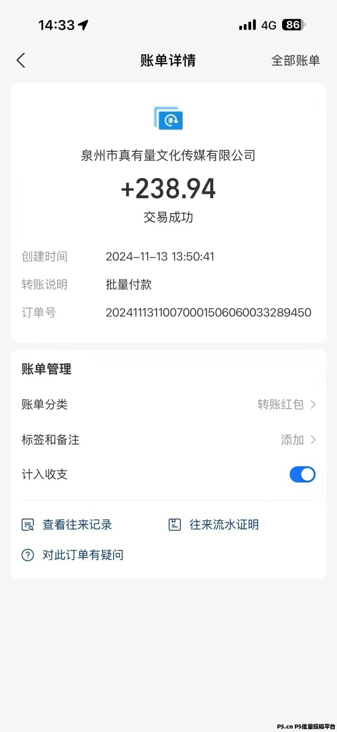 重磅五星推荐，全网独家玩法，App撸广告项目，单机收益20+，单人日入300+，可批量放大操作，一对一教学，全程陪跑，低门槛上车，不回本包赔，包赔，包赔！！！