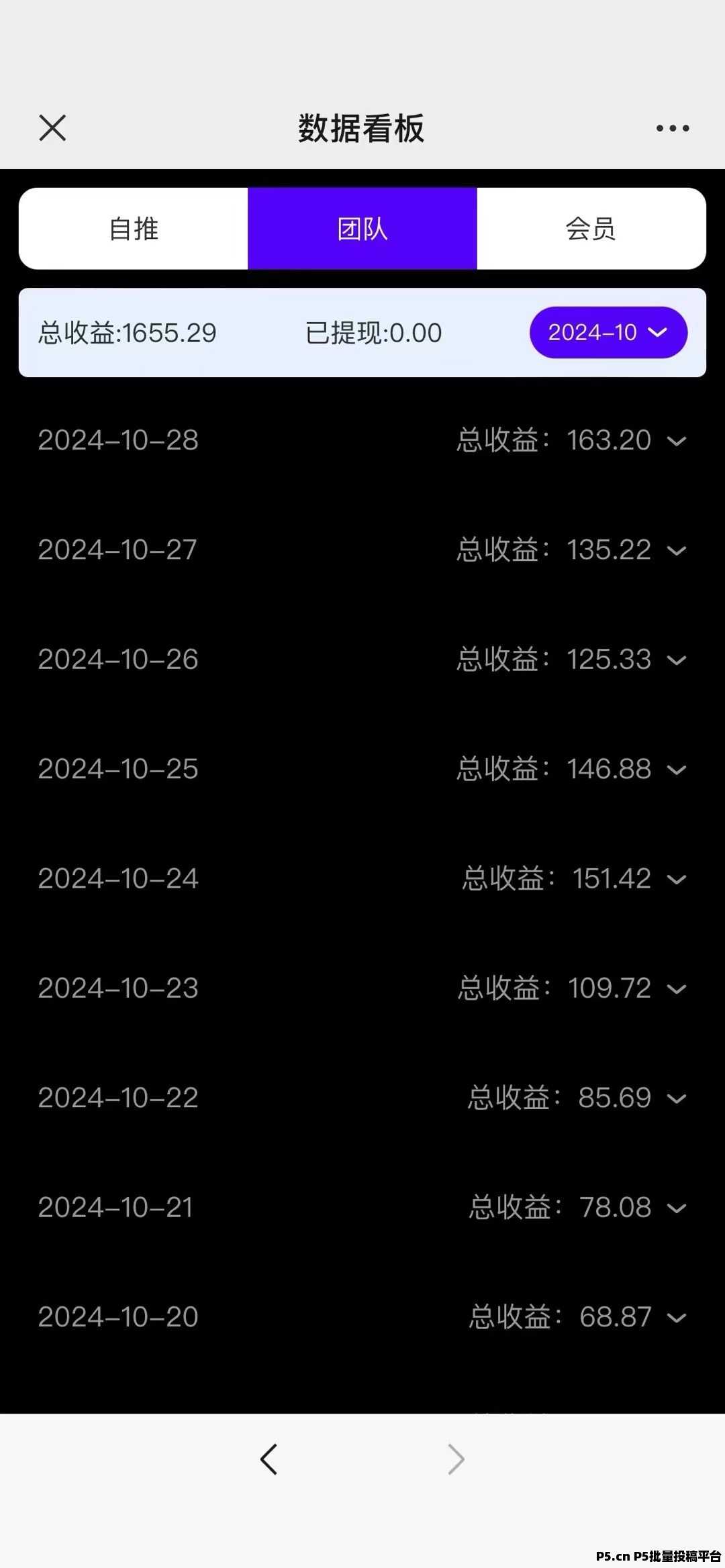 重磅五星推荐，全网独家玩法，App撸广告项目，单机收益20+，单人日入300+，可批量放大操作，一对一教学，全程陪跑，低门槛上车，不回本包赔，包赔，包赔！！！