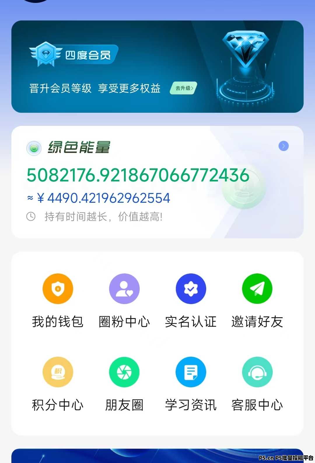 一个圈圈，零撸项目，长久稳定