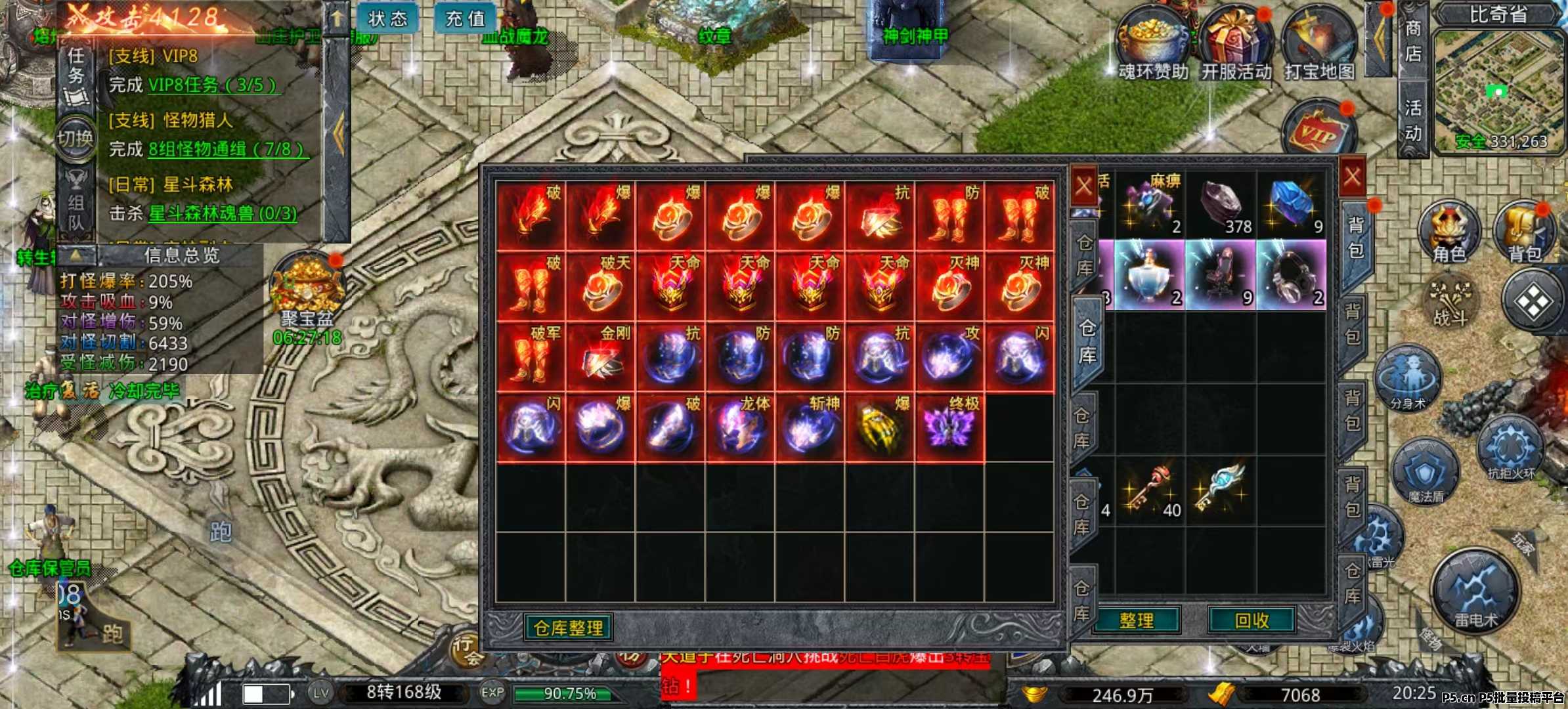 游戏打米，搬砖赚米兼职项目