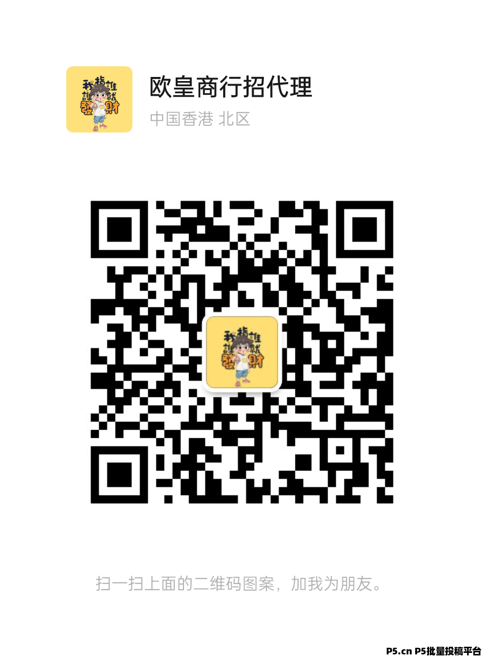 游戏打米，搬砖赚米兼职项目