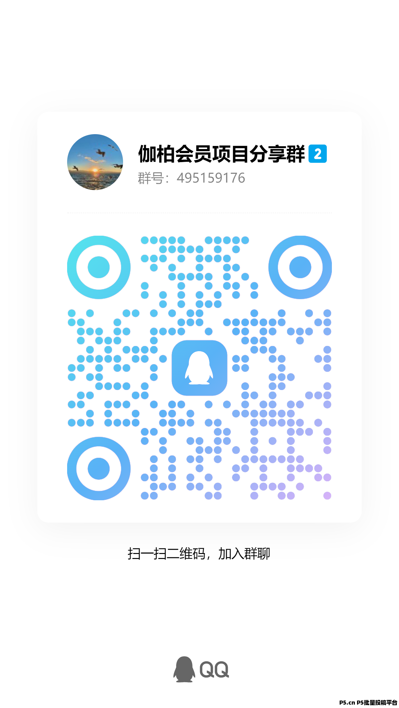 超赞,零撸每天都有变现