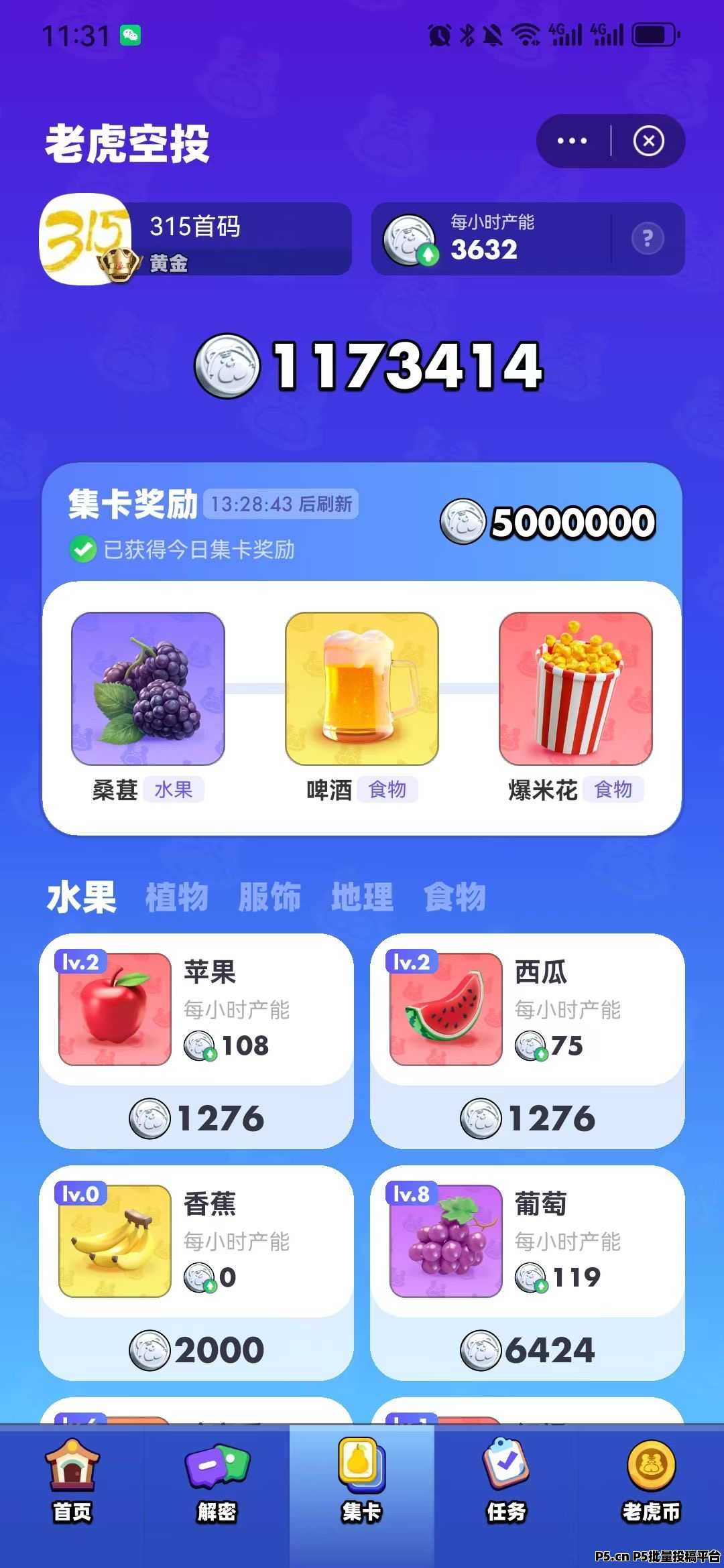 超级链接，火热上线，不懂加我联系方式，陪跑