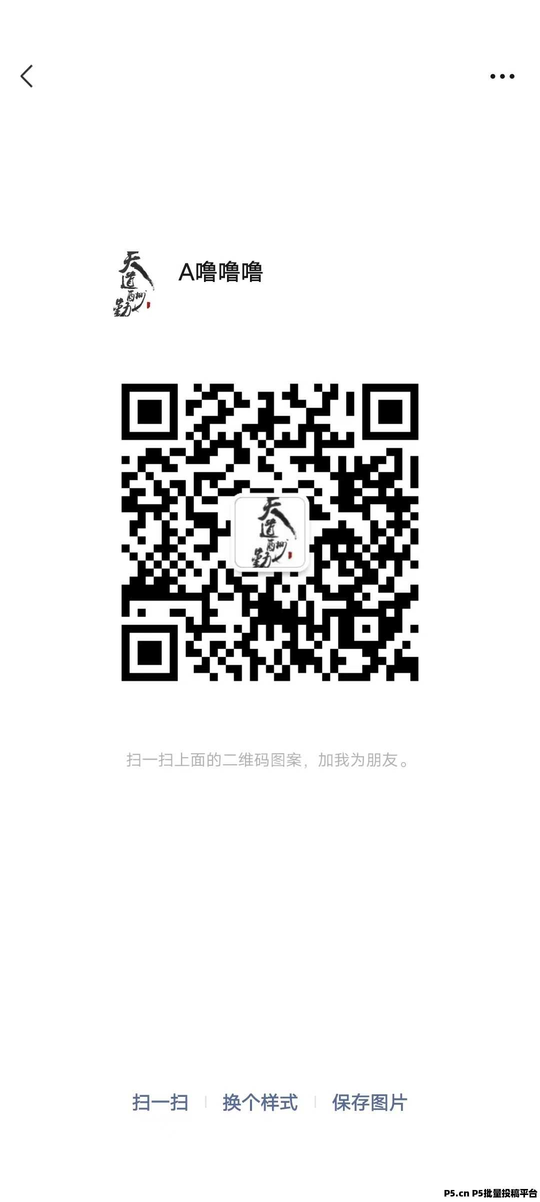 超级链接,火热上线,不懂加我联系方式,陪跑