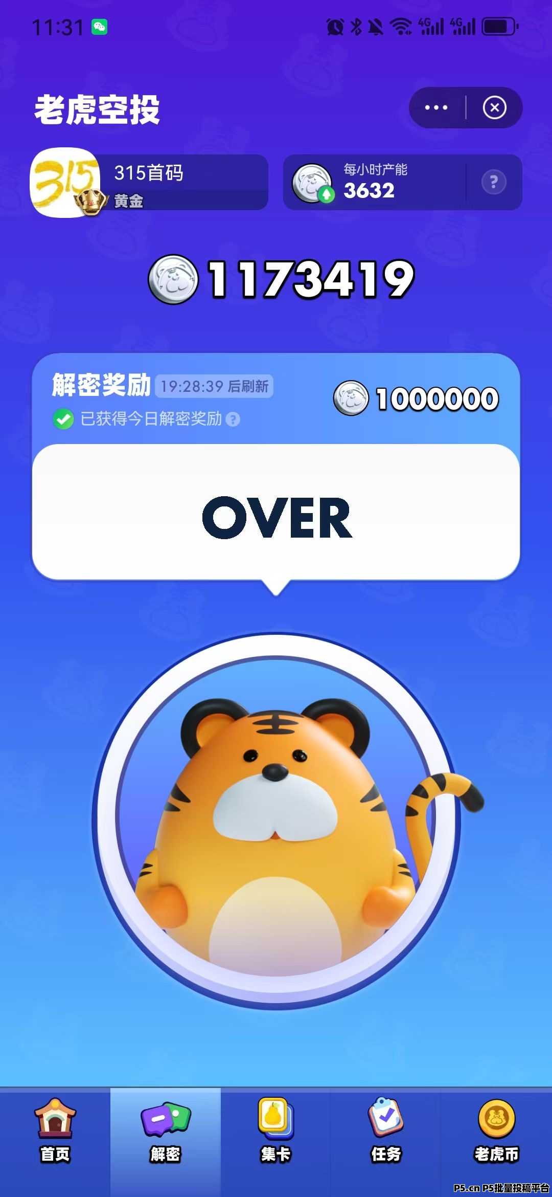 超级链接,火热上线,不懂加我联系方式,陪跑