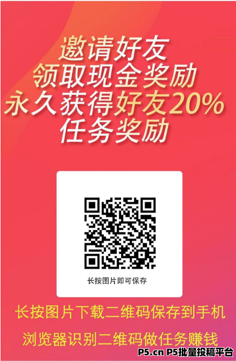 时时点，0撸项目，无需下载，多劳多得，每天赚米