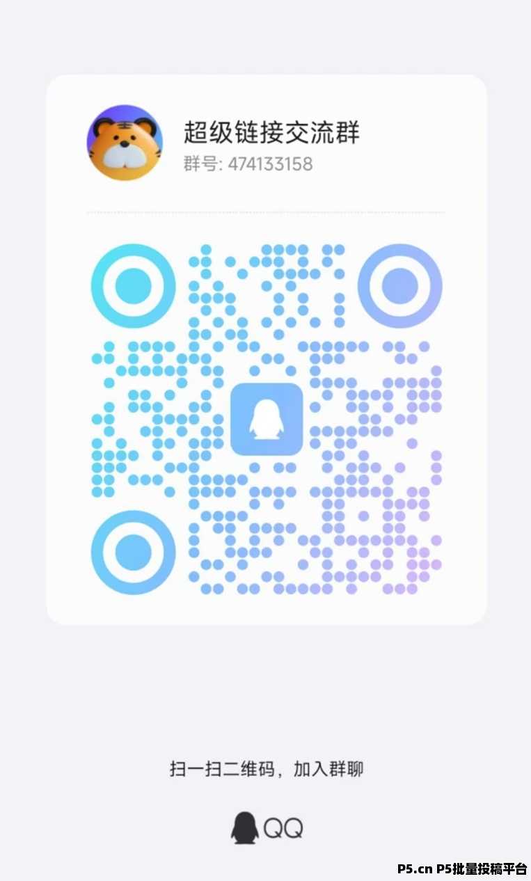 超级链接APP口令怎么输入，注册流程介绍