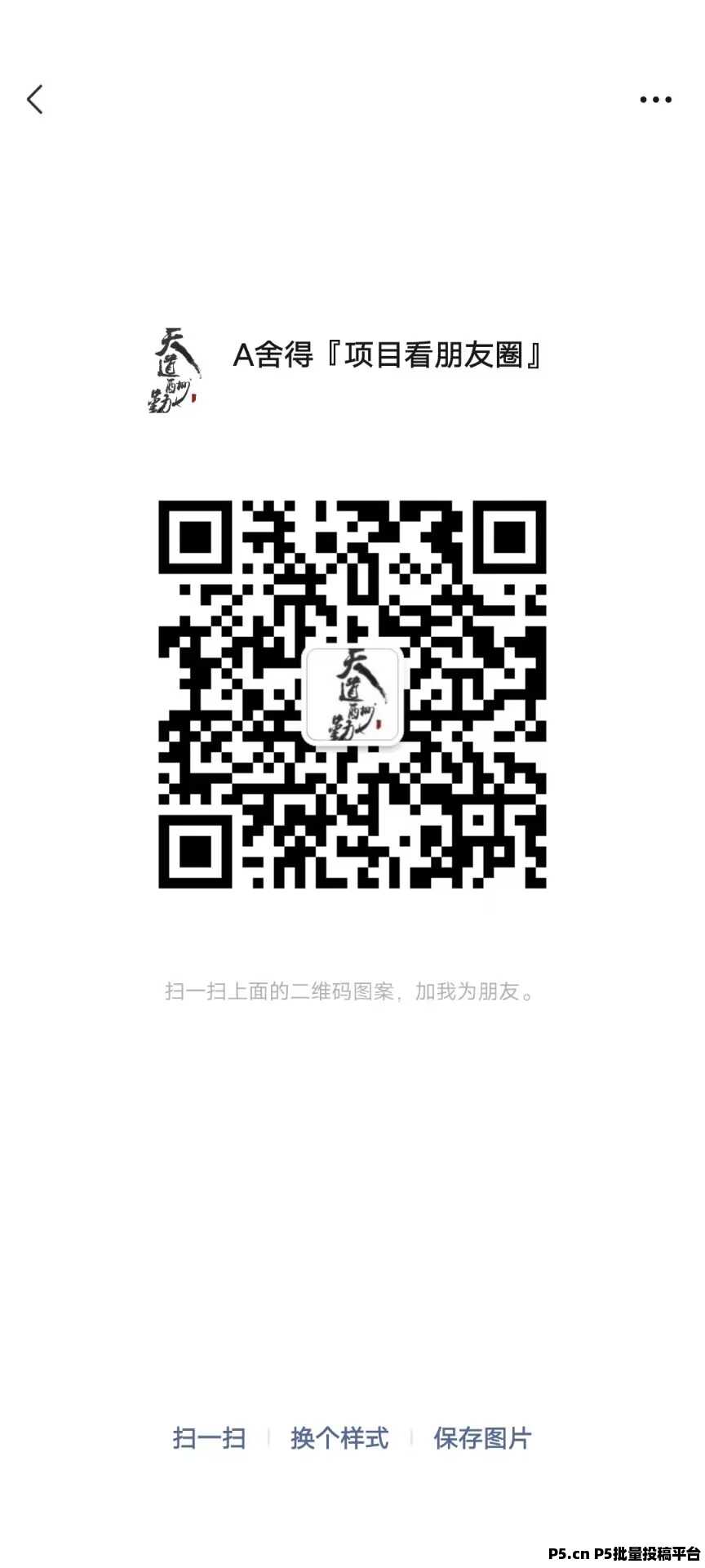 聚宝阁，首码简单零撸不看广告，24小时点击领取一次