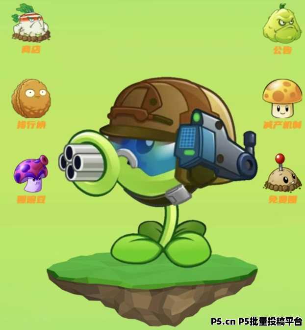 豌豆计划平台优势介绍,如何实现零撸自由,附详细玩法