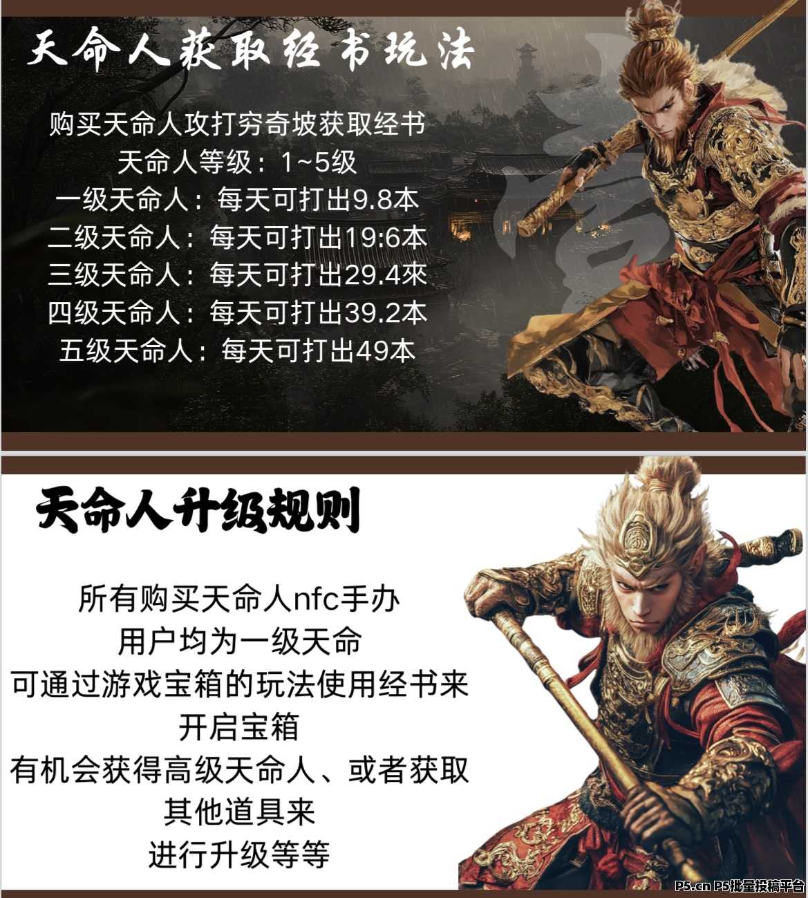 畅玩西游，首码项目火热上线，需投资，零撸勿扰，欢迎团队长对接