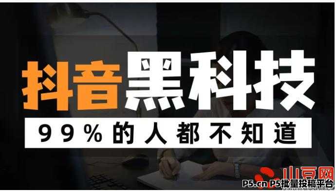 玩抖音你缺的是方法，99％的人都不知道这款黑科技兵马俑软件，快手直播间挂铁机器人涨粉丝小可爱兵马俑假人，招合伙人