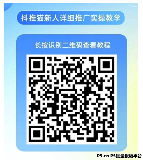 短视频变现首选平台，抖推猫：零撸赚钱新模式，2025短视频红利期不容错过