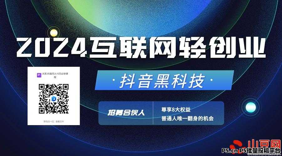 【抖音黑科技是什么】3分钟告诉你利用抖音黑科技赚取第一桶金，快手直播间挂铁机器人涨粉丝小可爱兵马俑假人，招合伙人