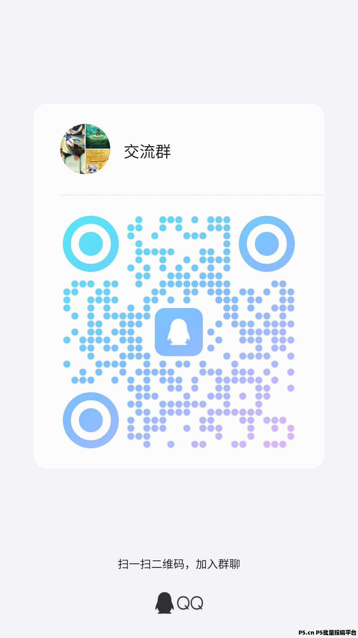 花园奇遇记，零撸花朵高价