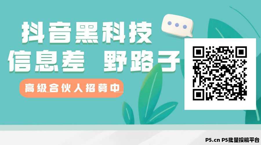 抖音运营大揭秘：如何用抖音黑科技兵马俑商城主站（支点科技app）打破流量壁垒