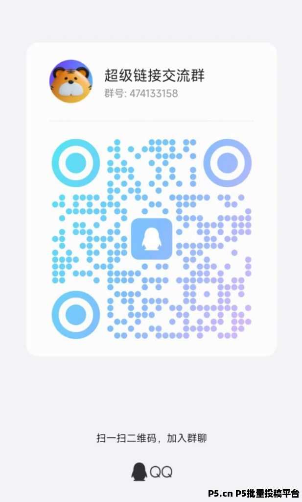 超级链接APP开启代理招募了,免费注册就可以成为代理,没有任何门槛,推广奖励高