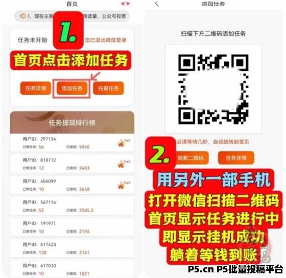 掌赚宝：纯零撸项目，微信阅读挂机，全自动躺赚，稳定收益，提现秒到！