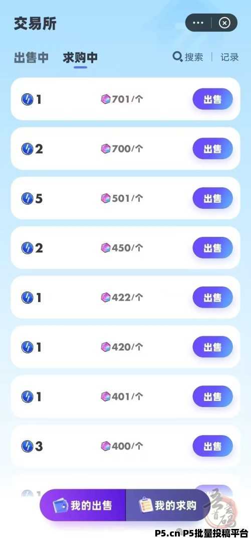 超级链接APP开启代理招募了，没有任何门槛，推广奖励高