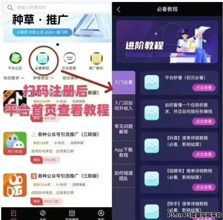 米得客，0撸项目，多劳多得，每天赚米